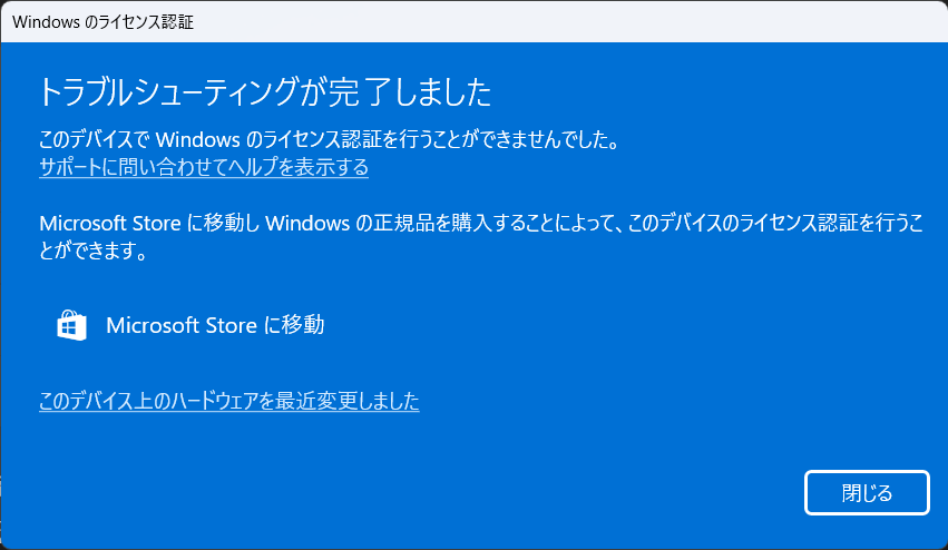 スクリーンショット 2023-10-19 225852.png