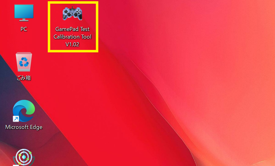 コントローラが正常に動作しない場合の対応方法 – 天空