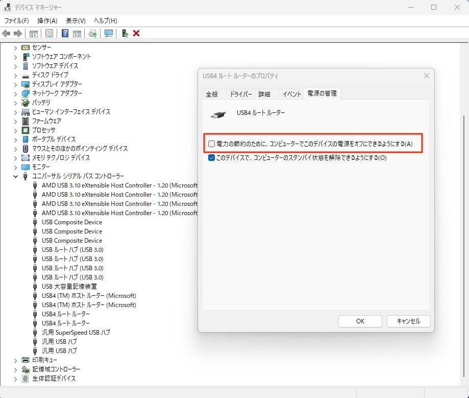 スクリーンショット 2023-11-08 161146.jpg